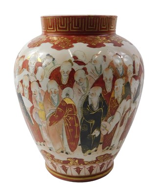 Lot 848 - A 20thC Japanese Kutani vase, on a red and...